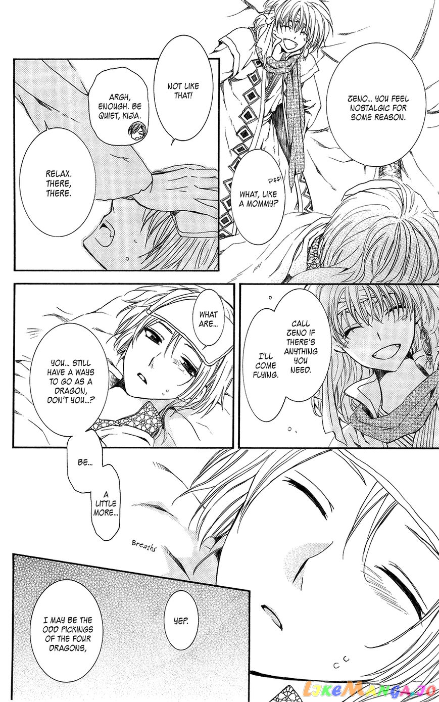 Akatsuki No Yona Chapter 97 image 27